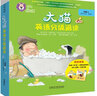 外研社 大貓英語分級閱讀 四級2\/4級2 適合小學三 四年級使用 點讀版 掃碼獲取音頻 曬單實拍圖