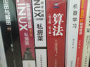 結(jié)構(gòu)化并行程序設(shè)計(jì)：高效計(jì)算模式 曬單實(shí)拍圖