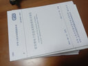 正版 GB50116-2013火災自動(dòng)報警系統設計規范 中國計劃出版社 曬單實(shí)拍圖