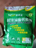 万通丙纶自粘卷材湿铺施工高效超溶缩型建筑速溶胶粉建500g（赠品） 实拍图