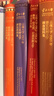 云南大學(xué)少數民族民間文學(xué)調查資料叢刊 全7種套裝（書(shū)目見(jiàn)詳情頁(yè)） 曬單實(shí)拍圖