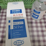 傾姿堂【華北制藥華維健康】斷黑377VC北芙美白精華液精華露男女通用 3瓶 實(shí)惠裝 曬單實(shí)拍圖