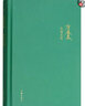 以詩(shī)之名 曬單實(shí)拍圖