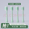 奧克斯（AUX）原裝A5系列電動(dòng)牙刷頭精品適配進(jìn)口杜邦刷絲刷毛清潔柔軟護齦替換刷頭 4支 A5系列-綠色杜邦呵護型刷頭【4支裝】 曬單實(shí)拍圖