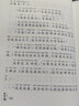 波普先生的企鵝書注音版 正版 國際大獎小說兒童文學(xué)小學(xué)生課外閱讀書 新蕾出版社 山東地區(qū)課外閱讀 曬單實(shí)拍圖
