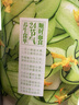 順時(shí)而食：24節(jié)氣養(yǎng)生食單 曬單實(shí)拍圖