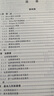 Grasshopper參數(shù)化建模 曬單實(shí)拍圖