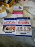 【育兒百科全書系列】崔玉濤育兒百科全書 美國兒科學(xué)會(huì)育兒百科(第7版升級(jí)修訂)  0-5歲育兒指南 胎教母嬰喂養(yǎng) 新手媽媽爸爸家教育兒 科學(xué)育兒指導(dǎo)書 正版包郵 實(shí)用程序育兒法 曬單實(shí)拍圖
