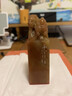 西泠印社孤山石麒麟鈕印石套裝含印泥手工篆刻印章石材方章姓名定制刻字精品文房四寶送禮盒裝 曬單實拍圖