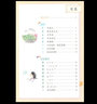 新華直發(fā)正版小學(xué)一年級(jí)上冊(cè)語數(shù)同步訓(xùn)練人教版一課一練小學(xué)一1年級(jí)上冊(cè)語數(shù)練習(xí)與測(cè)試教材課本隨堂課堂課后人教專項(xiàng)訓(xùn)練題 曬單實(shí)拍圖