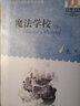 大漠尋星人/百年百部經(jīng)典書(shū)系 趙華中短篇科幻小說(shuō)作品集 曬單實(shí)拍圖