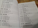 簡(jiǎn)明干細胞生物學(xué) 化學(xué)工業(yè)出版社 章靜波 等 書(shū)籍 曬單實(shí)拍圖