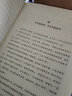 【江恩理論精選系列叢書】神奇的江恩轉(zhuǎn)勢(shì)日 曬單實(shí)拍圖