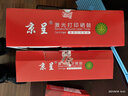 京呈 適用惠普CF233硒鼓hp33A M134a易加粉粉盒M134fn打印機粉盒M106w墨粉墨盒 CF234A 成像鼓/鼓架/鼓組件10000頁(yè) 曬單實(shí)拍圖
