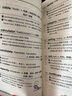 官網(wǎng) 國(guó)際課程核心詞匯系列套裝全5冊(cè) 唯尋國(guó)際教育 全英學(xué)科詞匯大全教材A-level化學(xué)經(jīng)濟(jì)生物物理數(shù)學(xué)專業(yè)術(shù)語翻譯教程書籍 曬單實(shí)拍圖