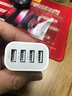 品勝多口4USB充電器頭多孔快充旅行3口四口多功能多用快速插頭適用于蘋果小米安卓手機(jī)iPad平板沖電器 四口充電器(最大功率18W) 曬單實(shí)拍圖