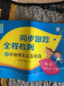2025春新版亮點給力同步跟蹤全程檢測及各地期末試卷精選四年級下冊數(shù)學(xué)蘇教版4下單元期中期末測試卷 曬單實拍圖