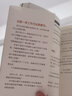 要領(lǐng)工作法:直達(dá)關(guān)鍵節(jié)點(diǎn)的步驟清單 曬單實(shí)拍圖
