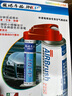 駿諾車品專用于日產(chǎn)軒逸補(bǔ)漆筆汽車劃痕修復(fù)神器自噴漆面去刮點(diǎn)油經(jīng)典14代 NS-130曜石黑色16-25款軒逸/經(jīng)典 劃痕修復(fù)套裝-專車專色 曬單實(shí)拍圖