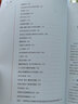 呼吸與危重癥醫(yī)學專科醫(yī)師規(guī)范化培訓核心教程 2020年6月參考書 曬單實拍圖