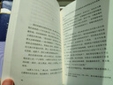 婚宴 曬單實(shí)拍圖