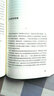 周國平散文精選 名家散文 中國現(xiàn)當代文學 周國平隨筆集 新華書店旗艦店 曬單實拍圖