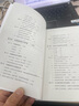 世界500強(qiáng)企業(yè)安全管理 曬單實拍圖