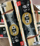 hakubaku 日本進(jìn)口黃金大地合康貝谷龍須面寶寶無(wú)鹽素面條龍須面烏冬面細 無(wú)鹽烏冬面180g*2包 無(wú)鹽面 曬單實(shí)拍圖