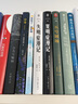 諾獎得主薩拉馬戈作品 全套2冊 失明癥漫記+復明癥漫記 曬單實(shí)拍圖
