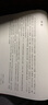 金石字典 中國書(shū)店出版社 湯成沅 編纂 著(zhù) 新華正版書(shū)籍包郵 曬單實(shí)拍圖
