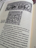 開(kāi)放的藝術(shù)史叢書(shū)：武梁祠（精裝） 巫鴻 著(zhù)  中國古代畫(huà)像藝術(shù)的思想性   三聯(lián) 曬單實(shí)拍圖