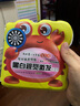 26個(gè)英文字母有聲掛圖乖寶寶水晶凹凸幼兒?jiǎn)⒚烧J(rèn)知掛圖0-6歲 曬單實(shí)拍圖