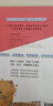 蜘蛛和糖果店 分類和統(tǒng)計(jì) 2 繪本 圖畫書 曬單實(shí)拍圖