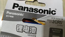 Panasonic松下（Panasonic）2CR5/2CP3845 6V進(jìn)口相機(jī)鋰筒電池 儀器儀表電子鎖感應(yīng)器 2節(jié) 曬單實(shí)拍圖