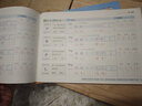 新版【三步寫好規(guī)范字】華夏萬卷一年級上冊二類字字帖二年級下字帖三四年級下冊五六年級下冊小學生語文同步練字貼兒童描紅正姿橫式筆畫筆順字帖 三年級上冊【同步+二類字】人教版 曬單實拍圖