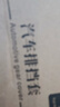 徐記(xuji) 汽車配件改裝 檔把套 排擋用品 自動(dòng)擋套手縫 頭層牛皮 帕薩特 途觀 朗逸 高爾夫 邁騰 黑皮-黑線 曬單實(shí)拍圖