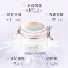 佰草集新七白美白泥膜去角質淡斑大白泥面膜500g[3.0升級]  曬單實拍圖