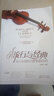 正版小提琴練習曲 流行與經(jīng)典動人心弦的小提琴曲100首 化學工業(yè) 電影動漫名曲流行小提琴基礎練習曲教程 金玫瑰小提琴曲譜樂譜書 曬單實拍圖