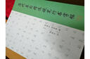 唐詩精選硬筆行書字帖 曬單實拍圖