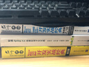 精通Spring 4.x ――企業(yè)應(yīng)用開發(fā)實(shí)戰(zhàn) 曬單實(shí)拍圖