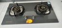 鑫奇（xinqi）燃氣灶XB692/693-T777嵌入式雙灶家用猛火5.2KW火力熄火保護煤氣灶新款 XB693-T777全黑包邊鋼化玻璃 天然氣 曬單實(shí)拍圖