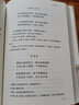 黃庭堅詞集秦觀(guān)詞集(精)/國學(xué)典藏 曬單實(shí)拍圖