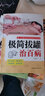 極簡(jiǎn)拔罐治百病（簡(jiǎn)易療法治百病叢書(shū)） 曬單實(shí)拍圖