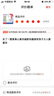 山東人民出版社  蔡志忠漫畫(huà)中國(guó)經(jīng)典系列 宋詞+漫畫(huà)成語(yǔ)+唐詩(shī)三百首（彩版套裝）（套裝共四本） 曬單實(shí)拍圖