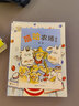 嘻哈農場(chǎng)系列 全12冊 幼兒圖書(shū) 繪本 早教書(shū) 兒童書(shū)籍 圖書(shū) 曬單實(shí)拍圖