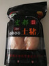 宏都（HD） 宏都 新鮮現(xiàn)殺土豬肉 豬蹄 1000g 兩只 豬蹄塊 豬蹄 曬單實(shí)拍圖