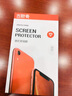 古斯奇 iphone7P/8P鋼化膜 蘋果6sPlus防窺膜XS防偷看手機(jī)膜蘋果6s防窺屏鋼化膜 iphone7/8 白色(3D防窺鋼化膜） 曬單實(shí)拍圖