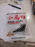 南北魚(yú)餌小馬口濃腥冬春季黑坑野釣配方白條翹嘴石斑魚(yú)料釣魚(yú)餌料 小馬口120g 曬單實(shí)拍圖