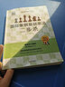 國際象棋基礎殺法(二步殺) 國際象棋入門(mén)教程 國際象棋對局基礎訓練教材書(shū)籍 少兒象棋棋譜 曬單實(shí)拍圖