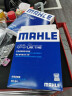 马勒（MAHLE）（MAHLE）马勒空滤空气滤芯格滤清器发动机保养专用配件 LX3974 宝马近口1系 120i 12-15款 1.6T 实拍图